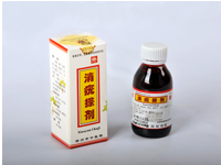 消疣搽剂